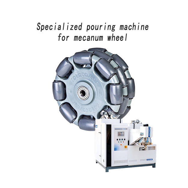聚氨酯麥克納姆輪專(zhuān)用澆注機(jī)