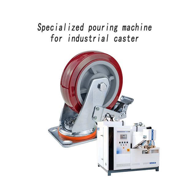 聚氨酯高溫腳輪專(zhuān)用澆注機(jī)