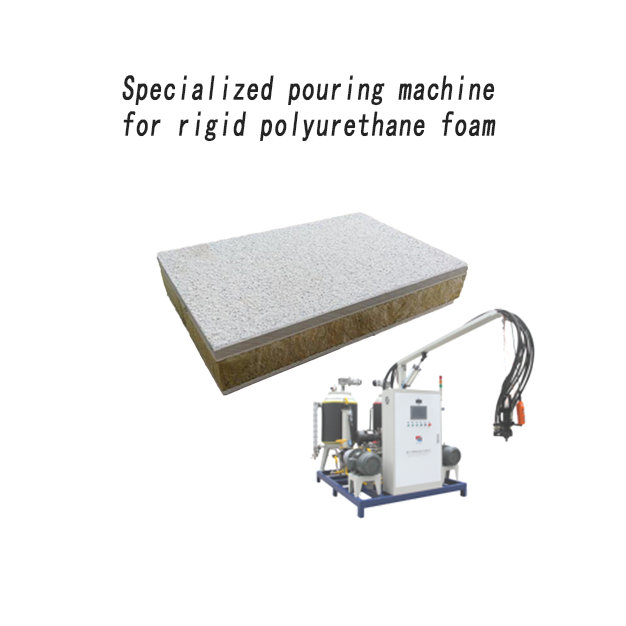 門板填充專用發(fā)泡機