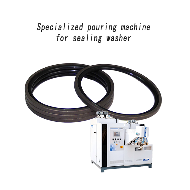 密封件專用澆注機(jī)